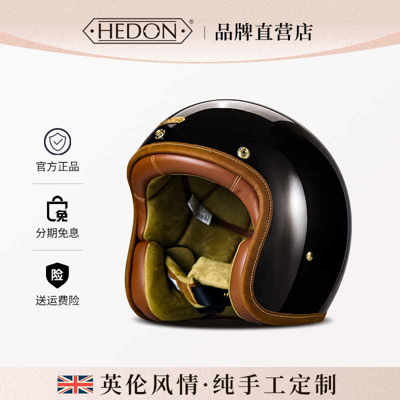 British Hedon Black Bean Retro Helmet for Men and Women, Summer Motorcycle Harley Riding Helmet, 3/4 Half Helmet Safety Helmet British Hedon Black Bean Retro Helmet for Men and Women, Summer Motorcycle Harley Riding Helmet, 3/4 Half Helmet Safety Helmet