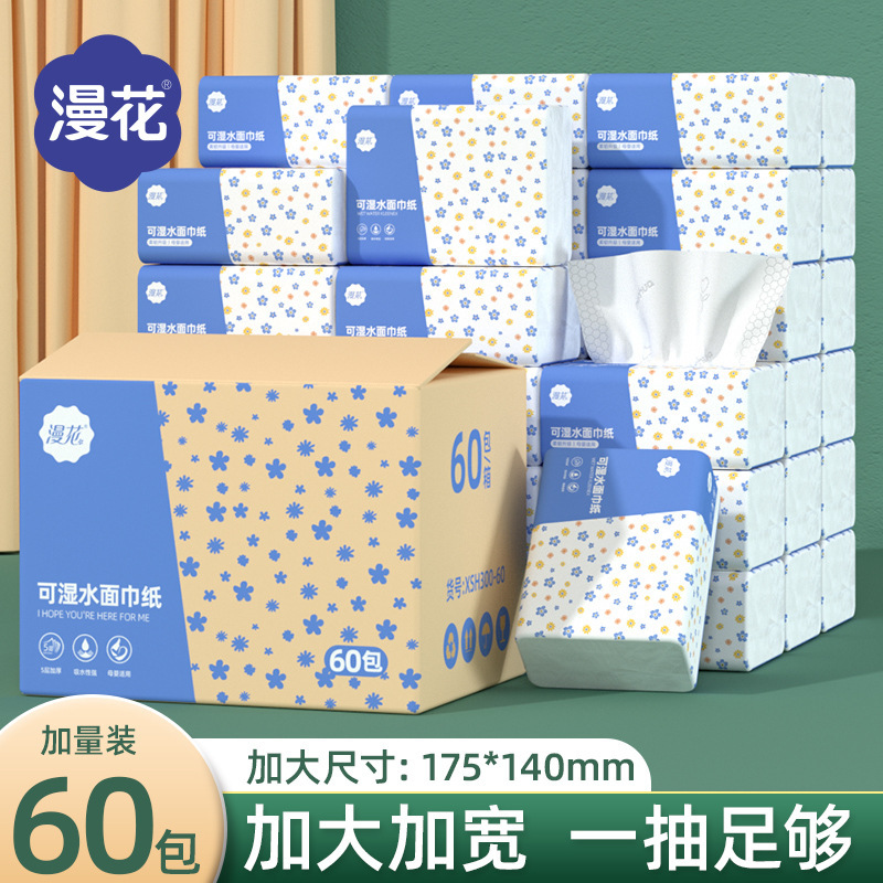 Manhua Tissue Paper 300 Sheets * 60 Packs Whole Box Household Napkins Economical Pack Paper Handkerchief Dormitory Natural Wood Pulp Sanitary Tissue Manhua Tissue Paper 300 Sheets * 60 Packs Whole Box Household Napkins Economical Pack Paper Handkerchief Dormitory Natural Wood Pulp Sanitary Tissue
