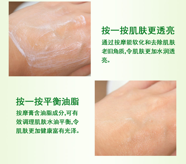 Chính hãng Chamomile Shumin Sửa Chữa Kem Massage 300 gam Beauty Salon Chuyên Dụng Facial Giữ Ẩm Làm Sạch Lỗ Chân Lông Nữ kem massage mặt the face shop