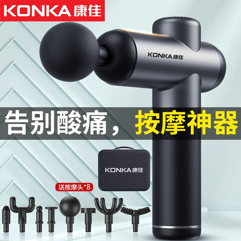 Conjia Massage Hammer Electric Massage Stick Handheld Multifunction Meridian Gun Full Body Knocks Full Automatic Hammer Back God-Taobao