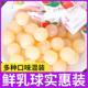 Choose 3 items from the whole store and get 50 packs of snacks] Crispy fresh milk balls filled with toffee, fruit gummies, dormitory small candies