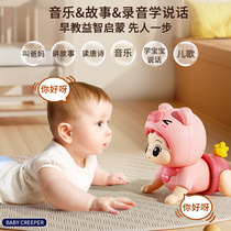 Head-up practice baby toy 0 to 1 year old coaxing artifact training puzzle early education electric baby learning crawling guide