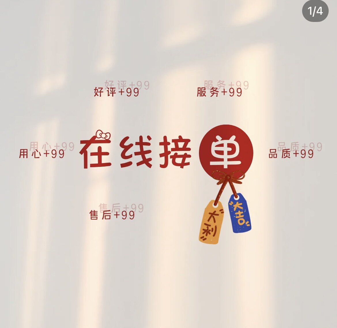 一家很赞的杂货店的LOGO