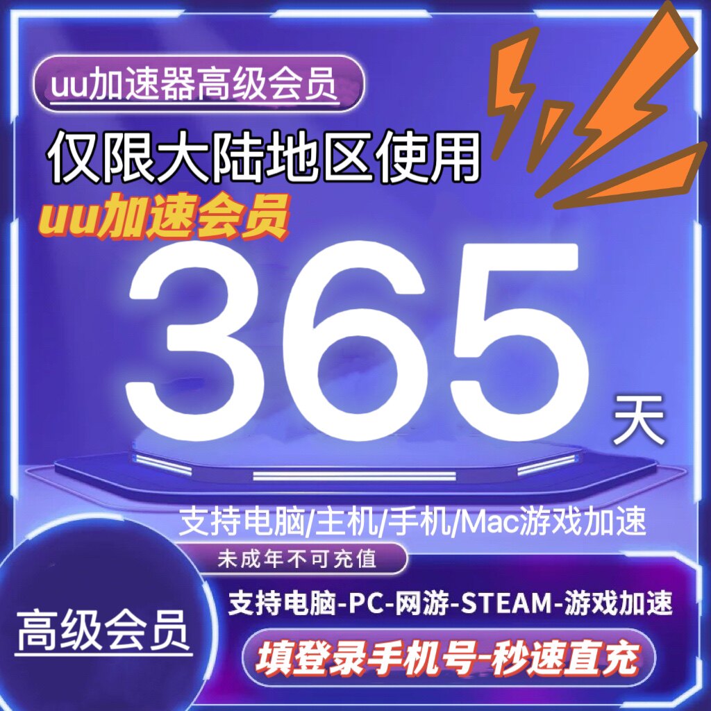 无限体验店