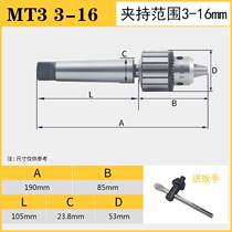 New R drill chuck precision grinding bench drill wrench 35208 chuck straight handle heavy-duty tapered handle Mohs 16 drill chuck 113