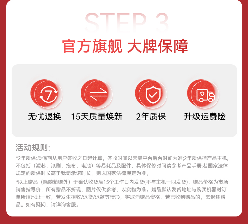 追觅家用扫地机器人智能自动扫吸拖地吸尘三合一洗拖地机 W10SPRO