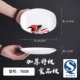 Nhà hàng lẩu melamine đặc biệt lẩu Tứ Xuyên bộ đồ ăn đĩa trắng đĩa lạnh món ăn bốn mảnh bộ thương mại - Đồ ăn tối