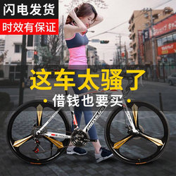 Road bicycle variable speed double disc brake dead fly male high carbon steel city work racing female solid tire bicycle bent handlebar