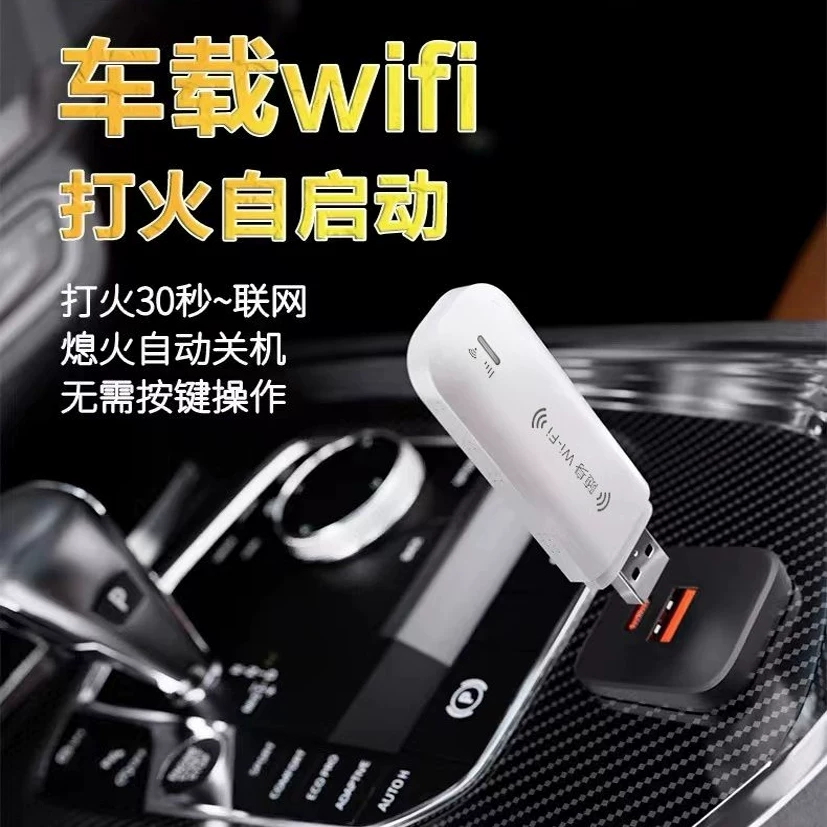 Портативная Wi-Fi карта-плагин, радиовещательная и телевизионная сеть, самоподключающаяся карта, мобильная 4G USB маршрутизатор SIM-карты