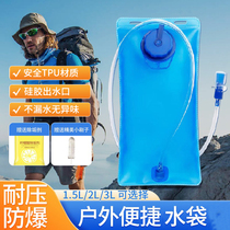 Randy Outdoor Portable Folding Drinking Water Bag Cycling Camping Mountaineering Running Large Capacity Sports Water Storage Bag