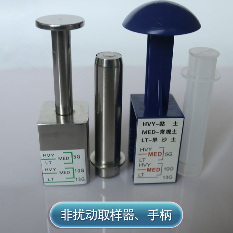 非扰动土壤采样器 VOCS取样针筒 金属塑料土壤取样手柄有机挥发性不锈钢吹扫捕集原状土有机物采样管