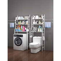 Bathroom toilet rack for toilet shelf on toilet washing machine toilet soap storage floor multi-layer