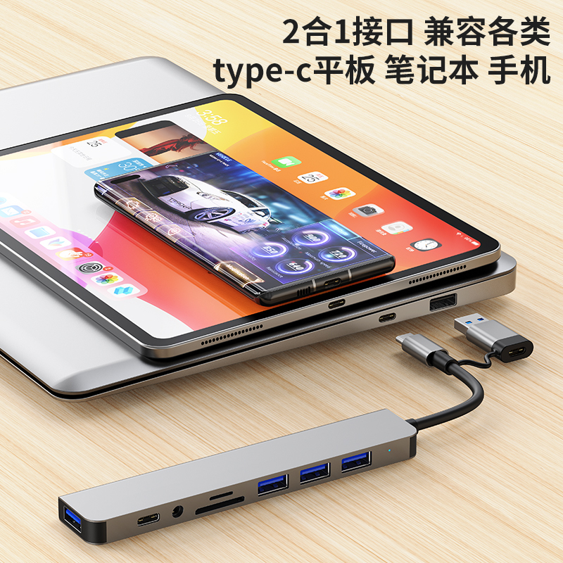 Suitable for Microsoft Surface Go/Go2/Pro9/7/X/8 Computer Type-C Docking Station Adapter USB Multi-Function Go3 Adapter Cable Converter Docking Station USB Hub Splitter