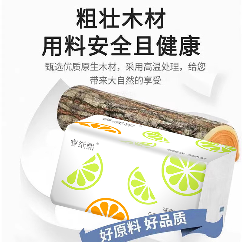 Tissue Paper Made from Virgin Wood Pulp for Household Use, Extractable Toilet Paper, Hand Wipes, Kitchen Paper Towels