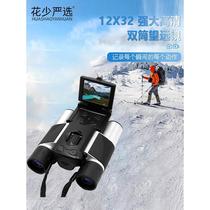 Digital camera telescope that can record and take photos high-definition night vision non-infrared concert camera