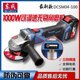 Dongcheng lithium battery angle grinder DCSM04-100 rechargeable grinder cutting machine Dongcheng electric grinder 20V