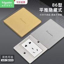 Schneider type 86 flat push floor plug waterproof ultra-thin invisible hidden five-hole power network ground floor