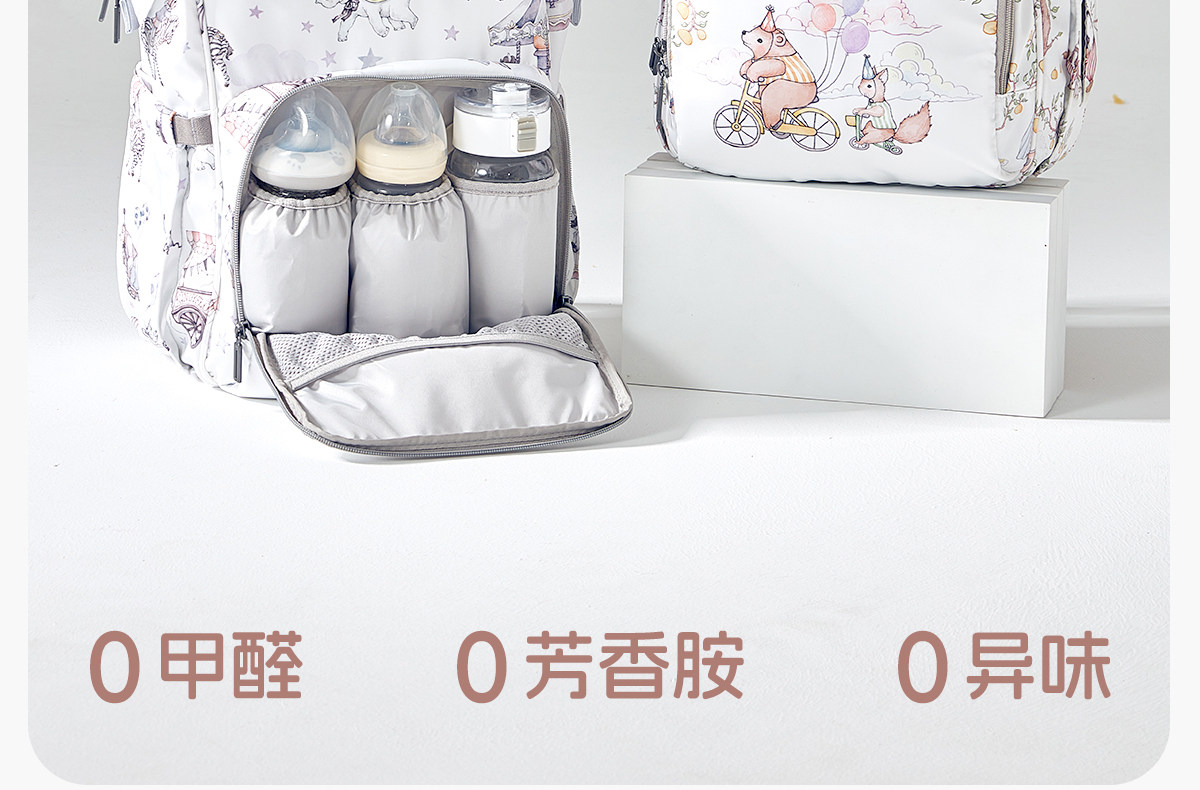 bubbletree妈咪包大容量母婴妈妈外出轻便包包新款双肩多功能背包 — 43