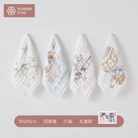 Подарочная коробка, воздушный шар, динозавр, лента, 4 шт, слон, 6 этажей