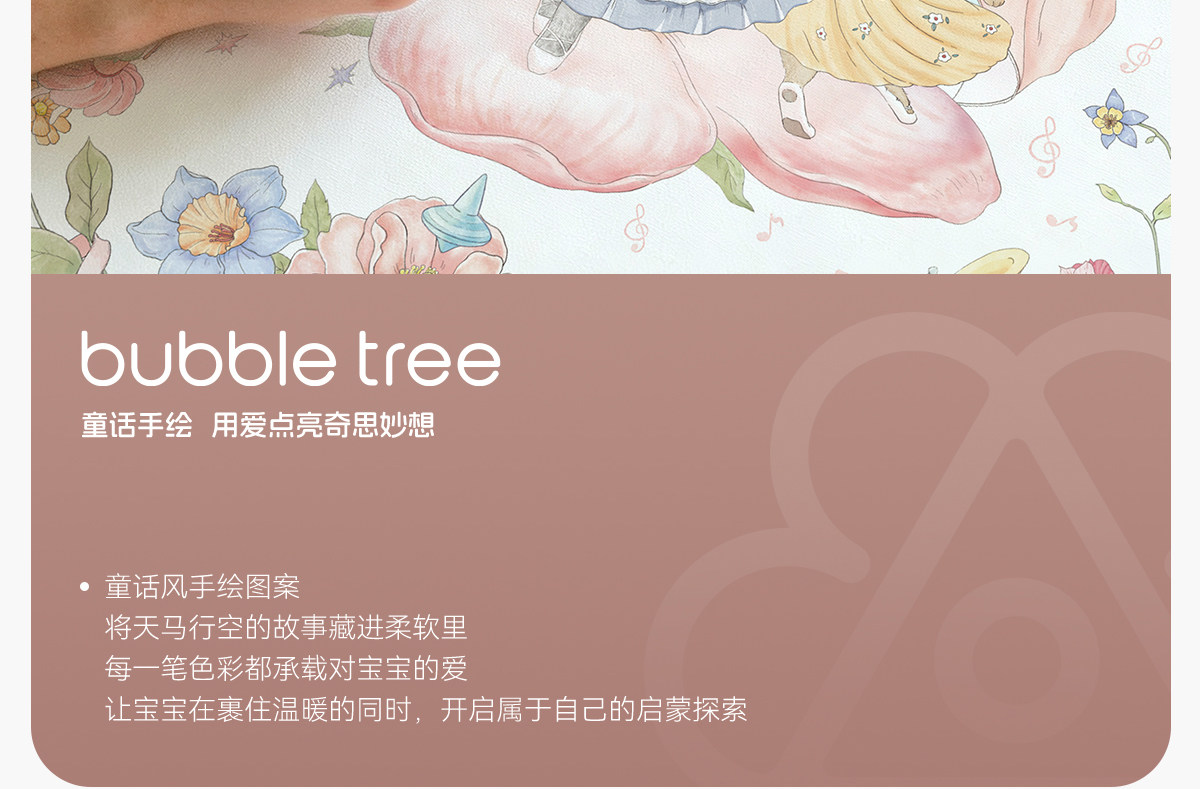 bubbletree妈咪包大容量母婴妈妈外出轻便包包新款双肩多功能背包 — 48