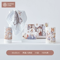 Подарочная коробка, детская игрушка, зебра, лента, 8 шт, лиса, енот