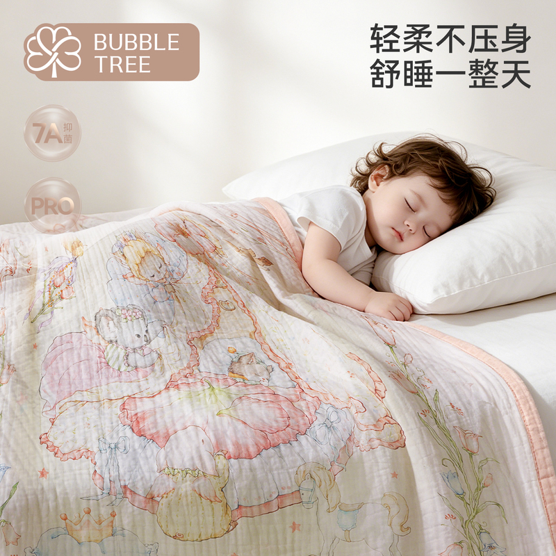 Bubbletree Baby Blanket Small Quilt Pure Cotton Newborn Special Baby Spring and Summer Gauze Wrap 6 Layers Class a
