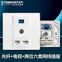 Type 86 wall concealed TV network fiber optic panel cable TV fiber optic two-digit computer network cable socket