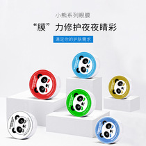 60 pieces water code style panda eye mask seaweed gold to remove eye lines and remove eye bags and dark circles panda eye mask eye cream