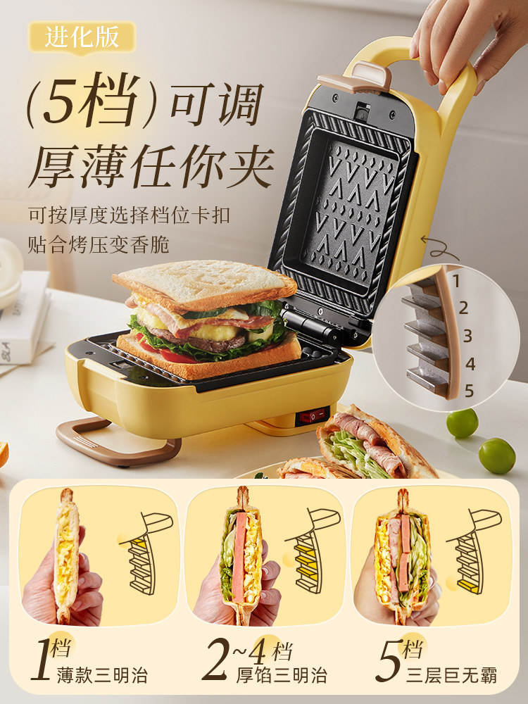 Bear Breakfast Machine Toaster for Home Use, Thickened Sandwich Maker, Multifunctional Bread Toaster, Waffle Maker