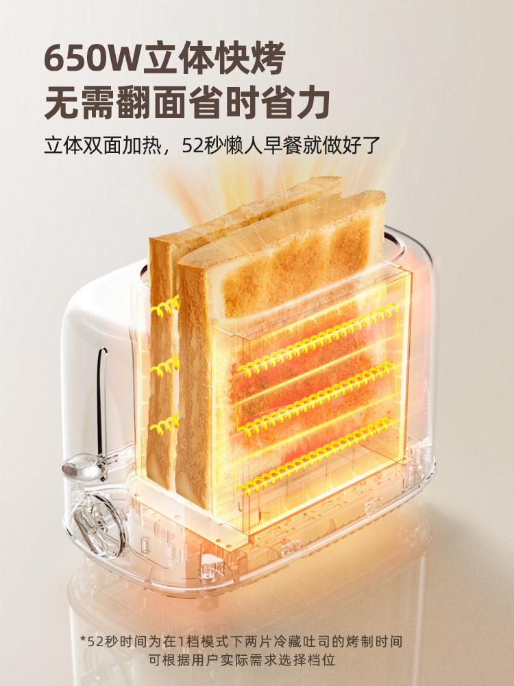 Bear Brand Toaster for Home Use, Small Automatic Sandwich Maker for Breakfast, Multi-Functional Toaster Oven