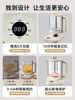 Bear Health Pot Multifunctional Small Household Office Mini Tea Maker Kettle 2025 New Model Tea Kettle