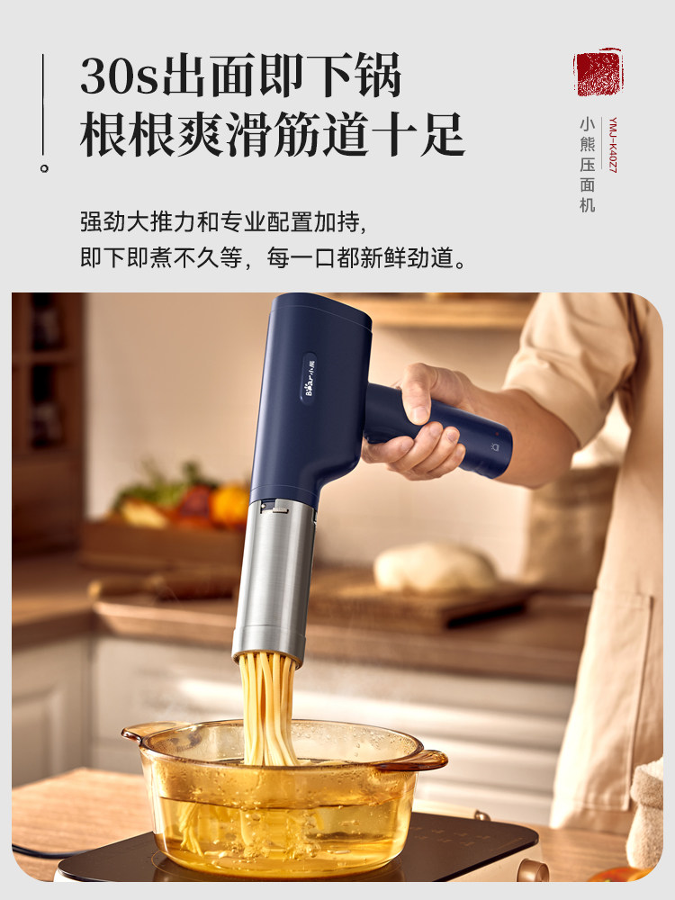 Bear Brand Noodle Maker, Household Fully Automatic Handheld Noodle Press, Small Electric Smart Noodle Machine and Dough Press