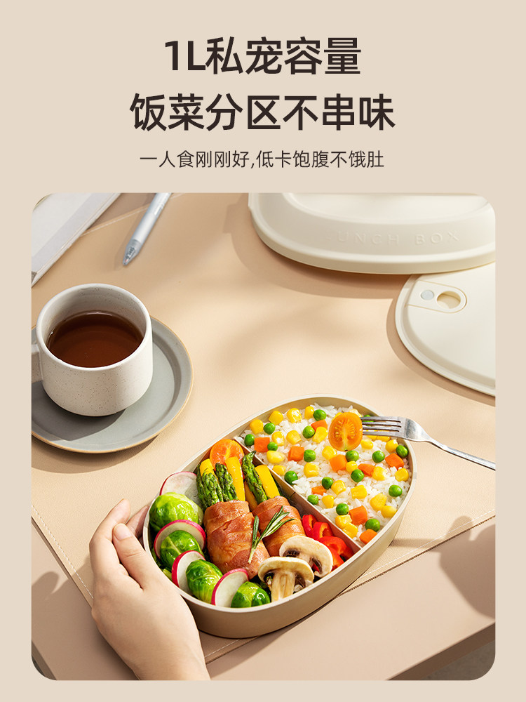 Bear-Shaped Heated Lunch Box, Electric Insulated Lunch Box, Plug-In, Perfect for Office Workers to Bring Their Own Hot Meals, No Water Filling Needed, Lunch Box