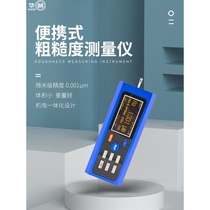 TR200 portable roughness meter imported from Germany and Japan handheld smoothness testing high-precision measuring instrument