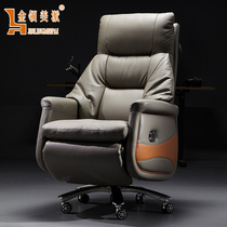 Genuine leather boss chair office computer seat electric comfortable reclining light luxury backrest executive chair high-end office chair