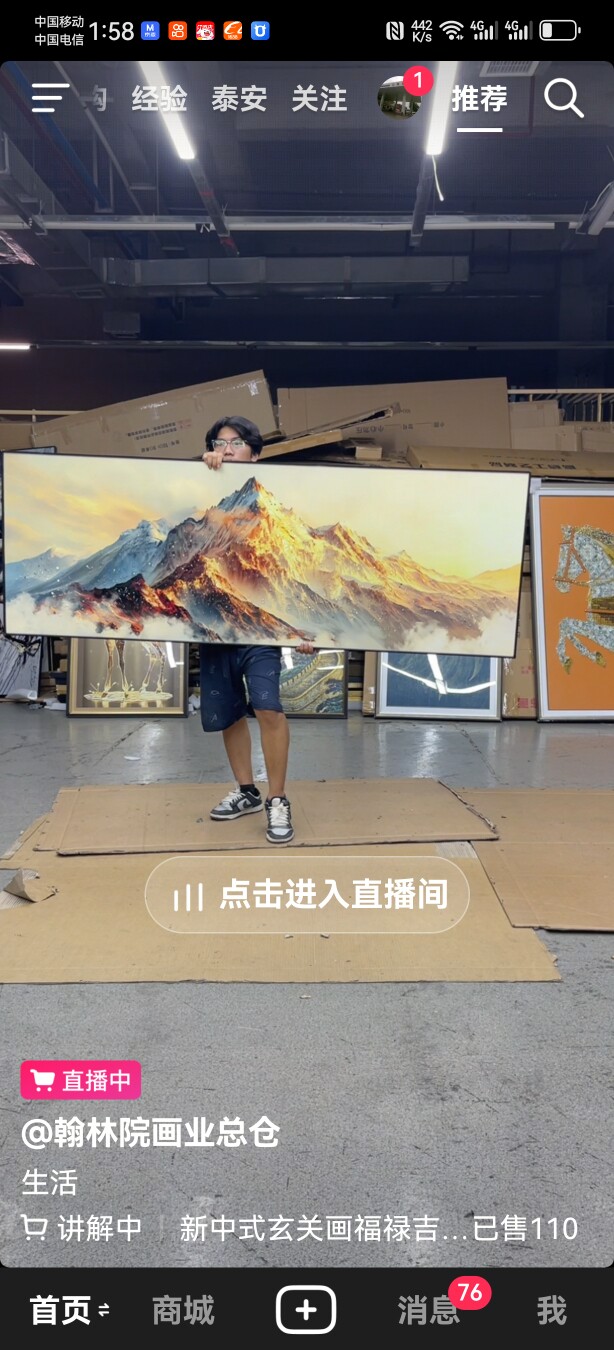 婉忆装饰画厂家