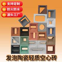 Internet celebrity foam ceramic hollow brick lightweight cement construction brick art partition wall background decoration customization