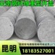 Yunnan Cement Steel Fiber Manhole Cover Concrete Electrical Cover Plate Round Square Rainwater Sewage Ditch Cover Round Manhole Cover