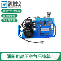 Runzenkong portable high-pressure diving breathing cylinder air compressor filling air pump fire breathing 20-30Mpa