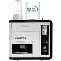 Yuanchu Intelligent Noodle Machine Commercial Fully Automatic Noodle Press Ramen Noodle Machine Fresh Noodle Machine 300A