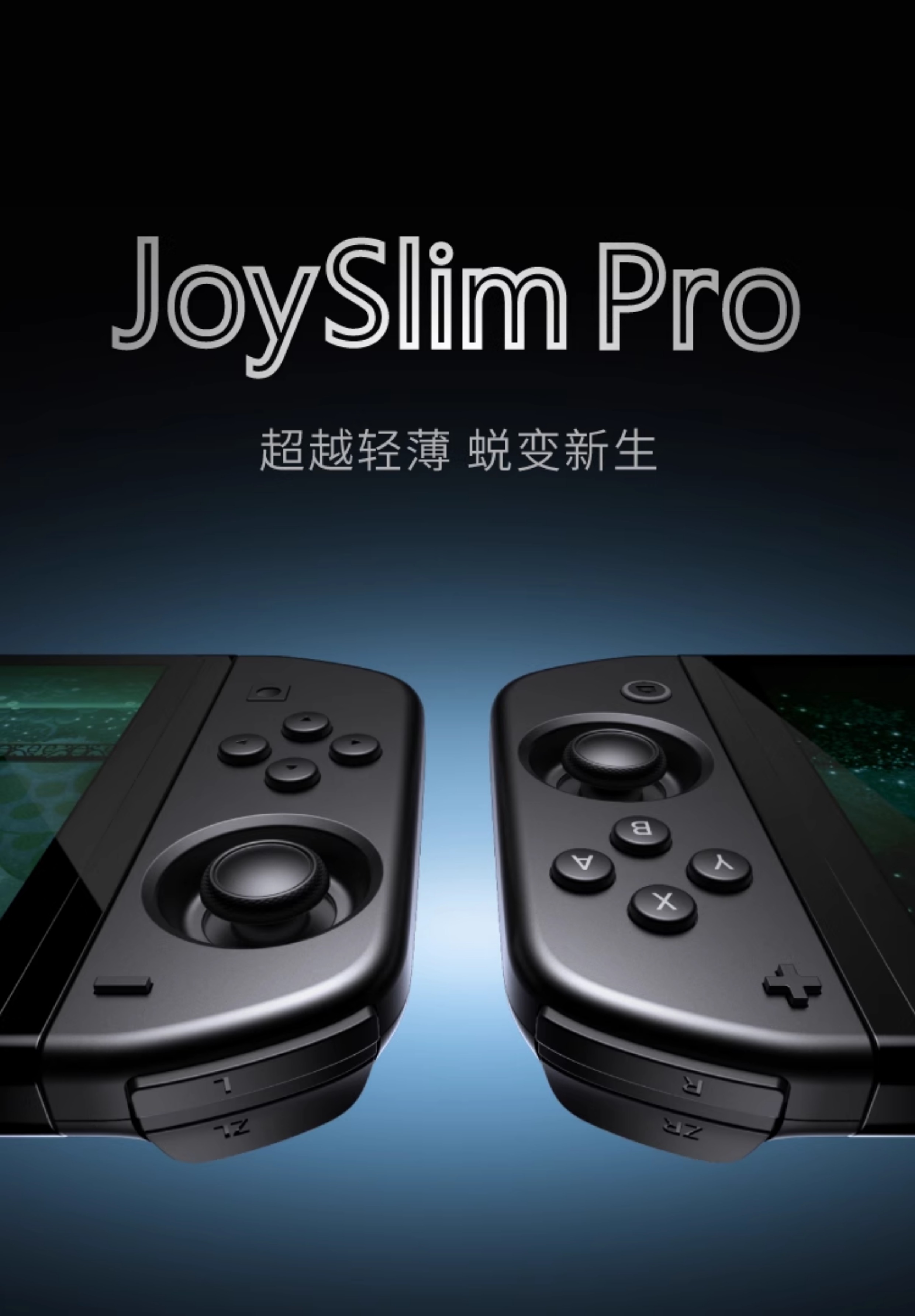 스위치oled