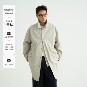 High-end split design silhouette coat