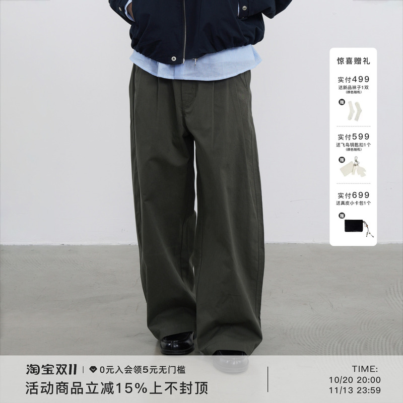 Awt26Aw [Pearl Sail Texture Small Scimitar] Double Pleated Design Casual Pants for Men and Women with Inset Pocket Scimitar Trousers