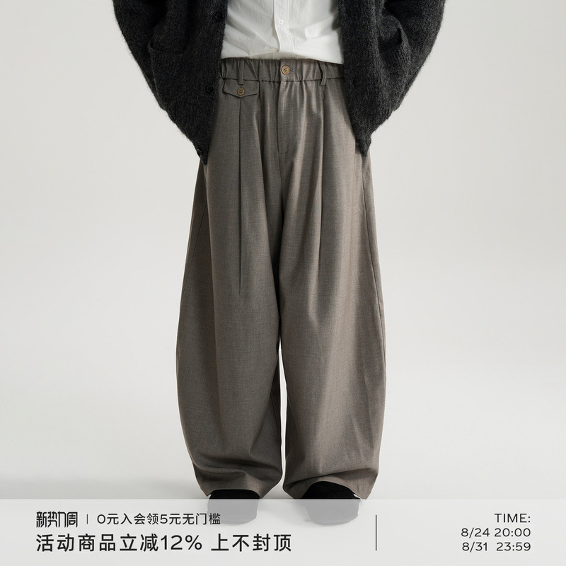 Awt25Aw Cocoon-Shaped Wool Floral Yarn Loose Trousers Autumn and Winter Simple Versatile Loose Wide-Leg Balloon Pants for Men and Women