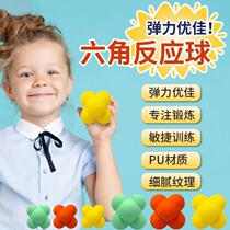 Attention reaction ball training ball hexagonal agility decompression sensitive reaction interactive ball parent-child reaction ball change
