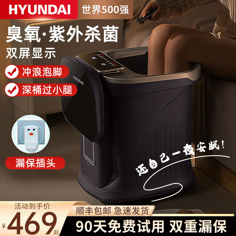 Bubble Feet Barrel Heating Thermostatic Fully Automatic Germicidal Washing Feet Home Electric Massage Foot Tub High Deep Over Calf Knee-Taobao