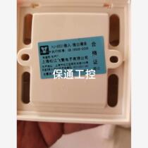 Inquiry for Songjiang 9501 blue label input and output