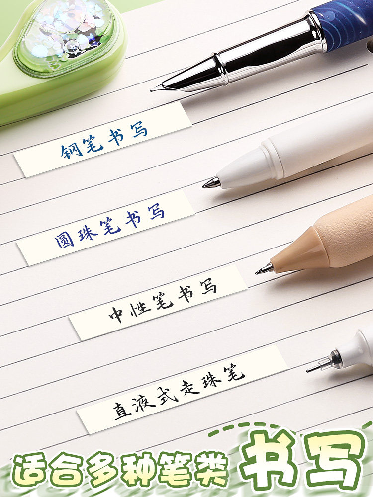 Soft Grip Correction Tape, Large Capacity Correction Tape, Special Correction Tape for Elementary School Students, Small Correction Tape, High-Quality Design for Middle School Girls, High-Tech Portable Silent Smooth Correction Tape, Correction Stickers, Anti-Drop