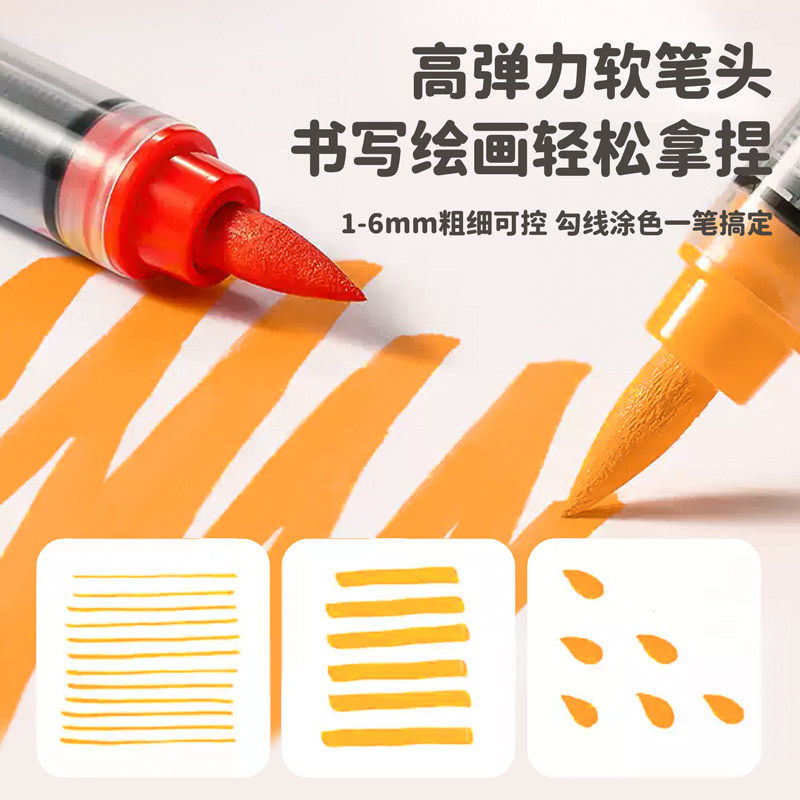 Straight Liquid Acrylic Marker Soft-Head Student Kidsren's Art Special Opaque Color Stackable Color 84 Colors Intelligent Ink Control Pen Safe Non-Toxic 36 Colors Waterproof Hand-Painted DIY Graffiti Pen