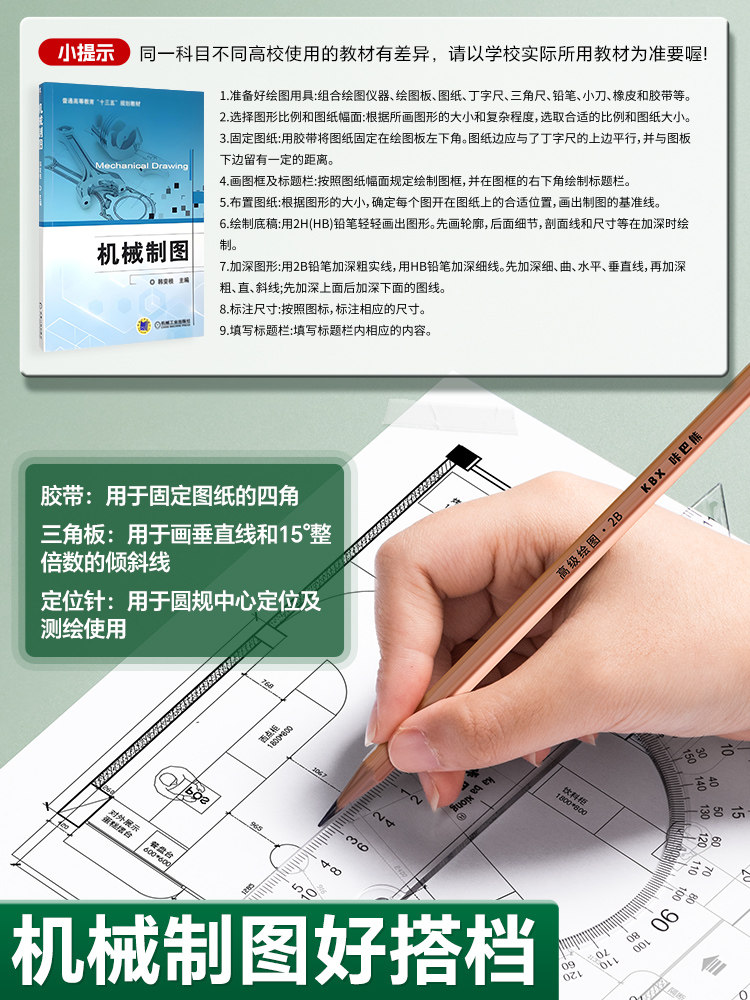 Mechanical Drawing Civil Engineering Drawing Tool Set Compass University Engineering Drawing Tools College Architecture Civil Engineering Cost Ruler Scale Professional Practical Instruments Drawing Kit